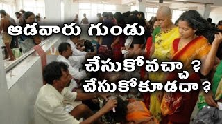 ఆడవారు గుండు చేసుకోవచ్చా? చేసుకుంటే ఏమవుతుంది? ||Jaibharath tv|| #hindu