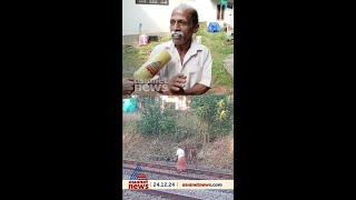 'ട്രെയിന്‍ വന്നത് അറിഞ്ഞില്ല, പിന്നെ വേറെ വഴിയില്ല, ട്രാക്കില്‍ അങ്ങ് കിടന്നു, ആകെ പേടിച്ചുപോയി'