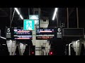 【走行音】 南海本線 1000系急行 ［難波→和歌山市］　train sound nankai main line