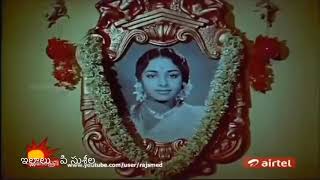 Illalu -1965 - Neevu naa voohalande nilichavu - ఇల్లాలు - P Suseela