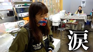 釣りガールに市場で1万円渡して買物させたら魚屋さんに泣かされました