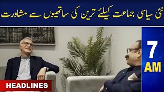 Samaa News Headlines 7AM | SAMAA TV | 4th June 2023