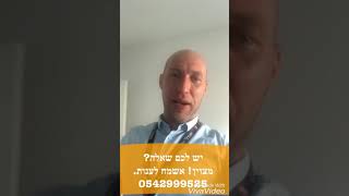 כמה לדעתם תמחור נכון משפיע על תהליך המכירה?