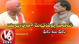 Mallanna chit chat with Peddapalli MP G Vivek