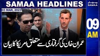 Samaa News Headlines 9AM | SAMAA TV | 3rd March 2023