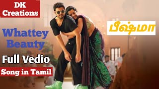Whattey beauty Full Video song in Tamil | Bheeshma | Nithin