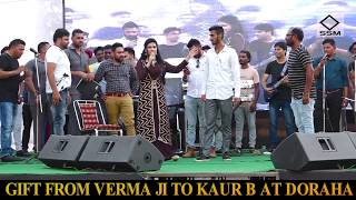 MESSAGE FROM KAUR B TO FANS (VERMA JI)