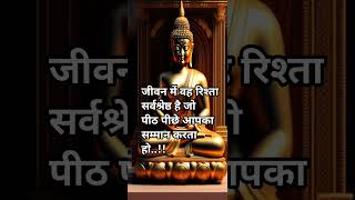 #buddha #buddhastory #buddhashort #motivation #buddhainspired #motivational #buddhareligion