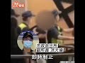 ktv喝黃湯變得很母湯 2男爆衝突醉女脫序訐譙｜tvbs新聞｜擠看看 shorts