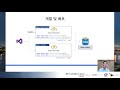 .net conf 2021 x seoul 닷넷과 클라우드로 안정적인 마이크로 서비스 구현하기