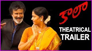Kaala Theatrical Trailer Telugu | Rajinikanth | Huma Qureshi | Nana Patekar