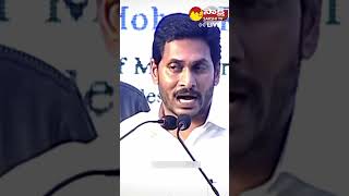 #cmjagan about #education #cmysjagan #sakshitvshorts #ytshorts #shorts