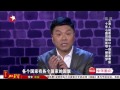 【video】original comedy show《笑傲江湖》20140504：毛孟达率徒参赛 搞笑f4说学做唱乐翻全场