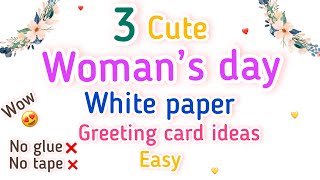 3 Easy Woman’s day White paper Greeting card ideas😍 | No glue No tape No scissors card |diy gifts