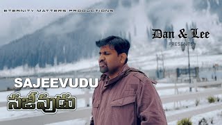 సజీవుడు | Sajeevudu 4K | My Savior My God | Telugu Version | Danny Wilfred