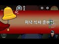 20221029 4 발린이 탐정단 뒷풀이 구스구스덕