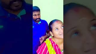 அட ஏங்க நீங்க வேற😁😁 #rettasuli #shorts #funnyvideos #husbandandwifecomedy #viral