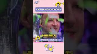 #斯諾克頂流明星球員齊聚杭州 媽媽！能在杭州看見真斯諾克星光大賞了#杭州CBSA斯諾克巨星邀請賽#丁俊暉 #奧沙利文 #特魯姆普