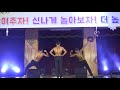 풍동중 보디빌딩부 인동제 2018