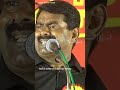 Seeman Motivational Speech|Tamil Motivation WhatsApp Status|Seeman WhatsApp Status Tamil #shorts