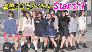 2020 11 08 豊田ご当地アイドル『Star☆T』豊田スタジアム　西イベント広場【4k60p】