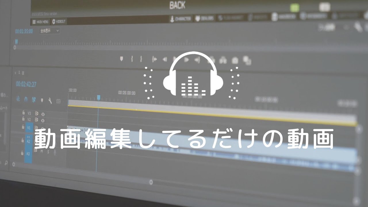 Sound Of Life Video Of Me Just Editing A Video Youtube Music