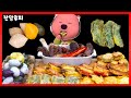 Mukbang ASMR Pan-fried Delicacies Jeon buchimgae món พูชิมแก チヂミ Zanmang Loopy