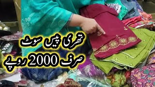 **cheap price** winter dresses 2024 | linen dresses | sasti shopping | lawn dresses