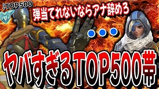 【喧嘩しないで】元TOP500のゼニヤッタOTPが味方アナに文句を言いまくった結果ｗｗｗ 【オーバーウォッチ2】