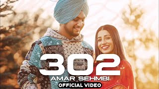 302 -Amar Sehmbi (Official Video) | New Punjabi Songs 2023