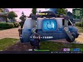 fortnite 初見さん歓迎　参加型　夏休みやー