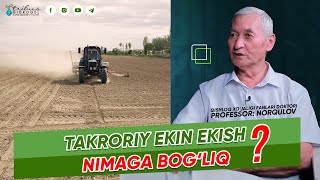 TAKRORIY EKIN NIMAGA BOG'LIQ? | Professor fikri. #gidrogel #vodiyuz   #suv