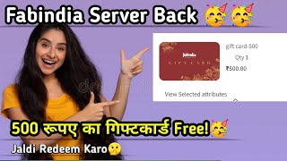 how to buy gift card fabIndia @FabindiaNews #fabindia gift card Kaise khariden Fabindia mein 🔥🔥