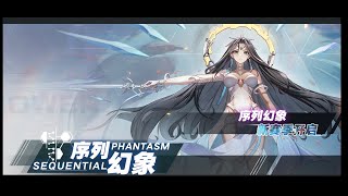 【幻塔 Tower of Fantasy】序列幻象 超域 7 | 撕裂者G-042