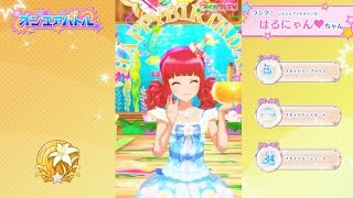 【オンエアバトル】歌組　はるにゃん♥ちゃん　♪８月のマリーナ（2016/07/17）