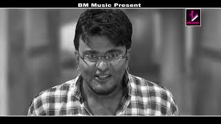 BITHIKA MONDAL NEW SONG