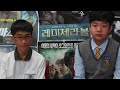 2017 풍생중학교 국제교류반 movie review 서희찬 박정민 _global pungsaeng