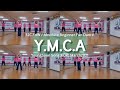Y.M.C.A Linedance 왕초보 펀 라인댄스 | KSLDA 한국슈퍼스타라인댄스교육협회 💎협회장 송영순