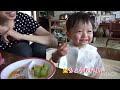 【爆食vlog】大食い息子のお昼ご飯 実家ver. 1歳2ヶ月