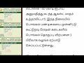 ரேஷன் கார்டு பொங்கல் பரிசு மூன்று பிரிவுகள் முக்கிய தகவல் ration card news tamil 3