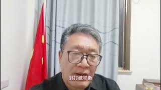 最新的分析：俄乌冲突的再理解再认识再分析