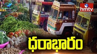 ఆరు రోజులుగా లారీ యజమానుల సమ్మె | Lorry Strike Enters 6th Day | Telugu News | hmtv