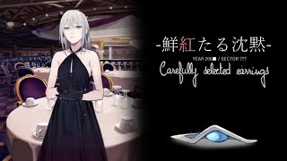 [ドルフロ] AN-94スキン「鮮紅たる沈黙」スキンギフト\u0026スキンストーリー LIVE2D