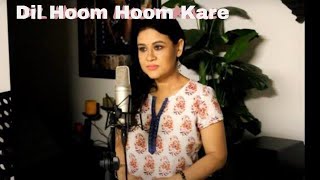 DIL HOOM HOOM KARE  by Shila Singha - Rudaali/ Dimple Kapadia/Lata Mangeshkar/Dr Bhupen Hazarika