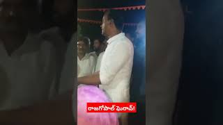 నారాయణపురం మండలం, మర్రిగూడెంలో రాజగోపాల్ ని నిలదీసిన ప్రజలు.