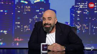 حلقة HISHOW يتناول فيها الإعلامي هشام حداد مواضيع متعددة أبرزها الأخذ والردّ الحاصل بين عون والحريري