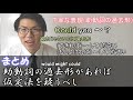 【高校英語】仮定法⑤～if 節のない仮定法～【英文法】