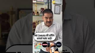 Zomato Buys Paytm's Ticketing Business for ₹2048 Cr,  Smart Move or Risky Bet? Anil Singhvi Insights