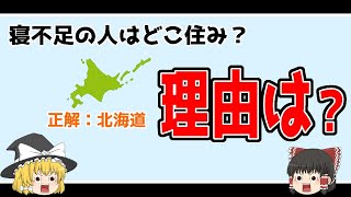 【中級者向け】意外とわからないなぞなぞクイズ5選【謎解き】