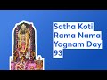 Satha Koti Rama Nama Yagnam Day 93